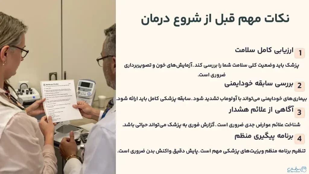 Avelumab.1-1024x576.webp