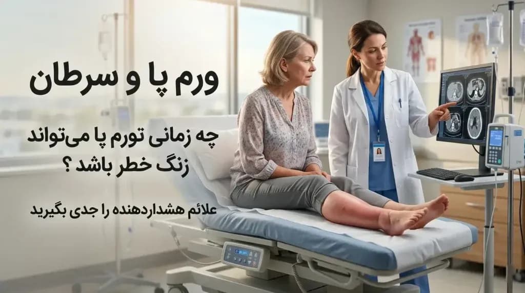 Swelling.5-1024x572.webp