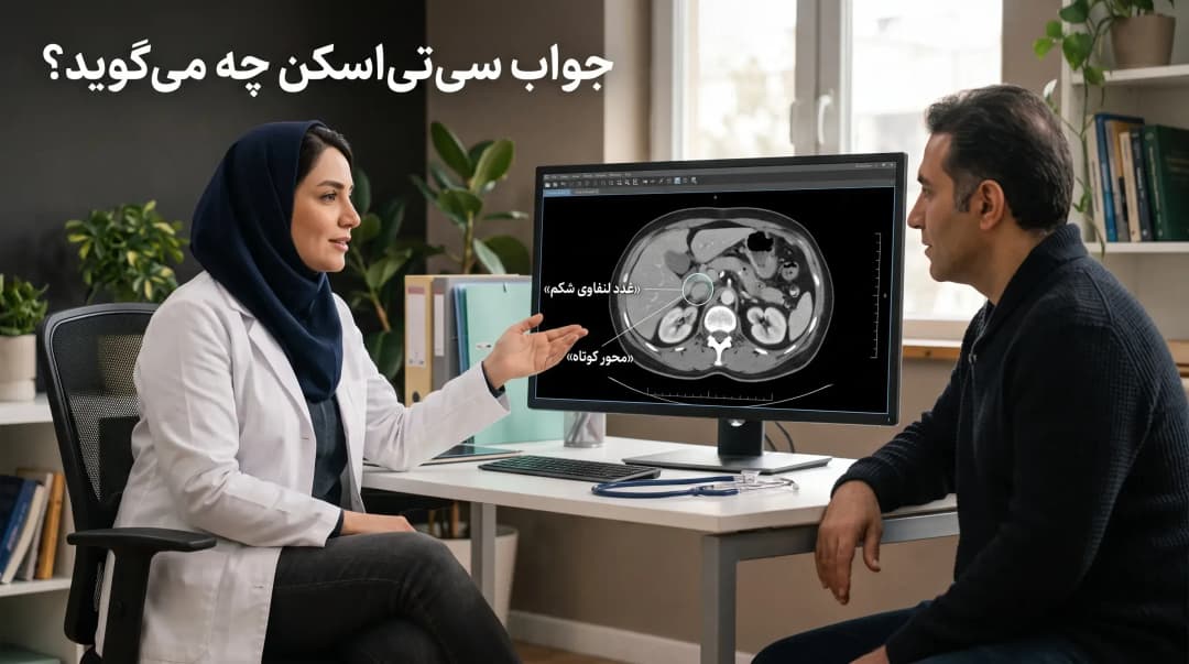 غدد لنفاوی شکم