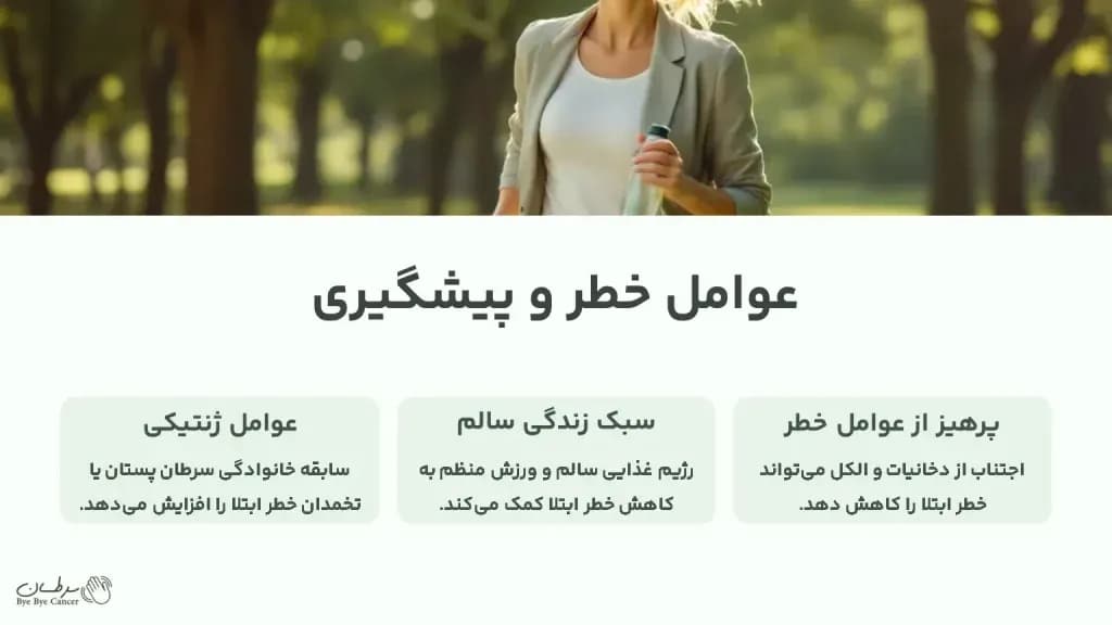 breast-cancer-prevention-campaign.4-1024x576.webp