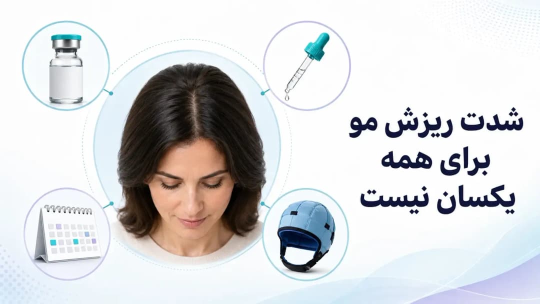 علت نریختن مو در شیمی درمانی