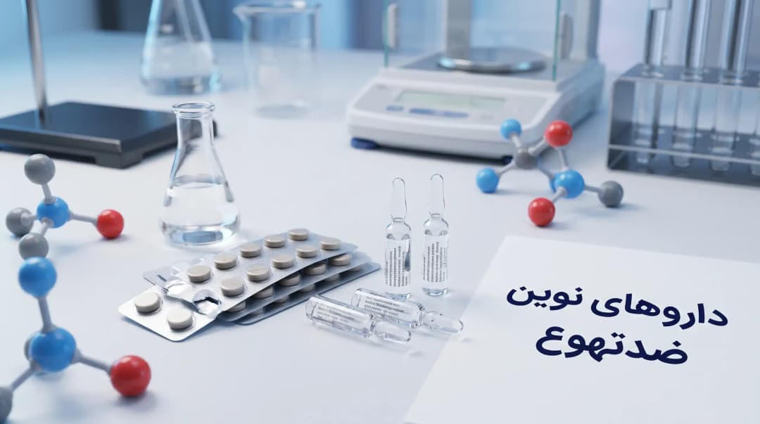 تهوع شیمی درمانی