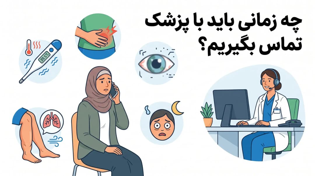 کورتون در بیماران سرطانی
