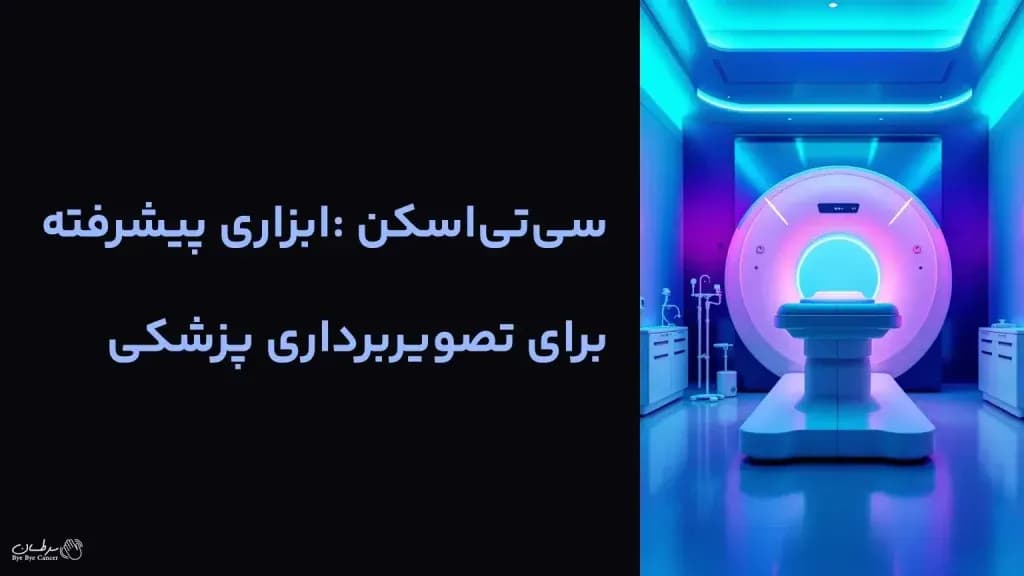 ct-scan.1-1024x576.webp