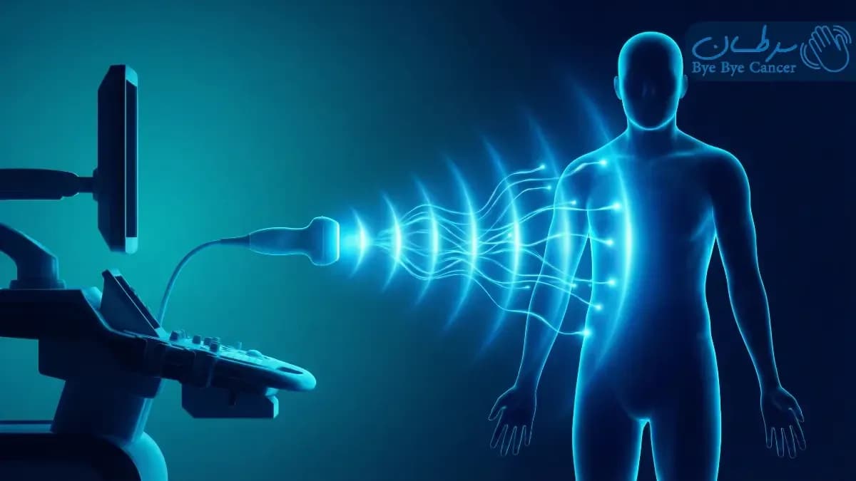 تفاوت سونوگرافی و اولتراسونوگرافی