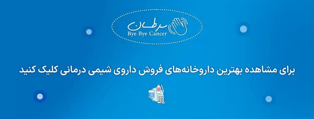 drugstore-banner-1-1024x390.webp