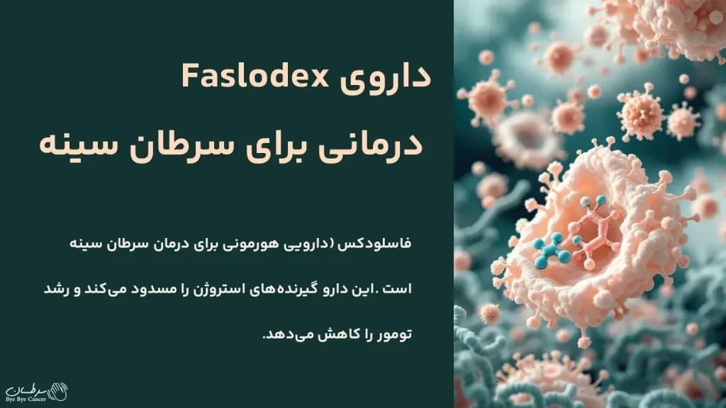 faslodex.1-1024x576.webp