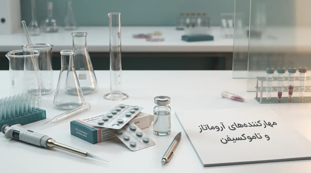 جلسه مشاوره حفظ باروری برای زنان جوان پیش از آغاز دوره هورمون‌درمانی سرطان پستان