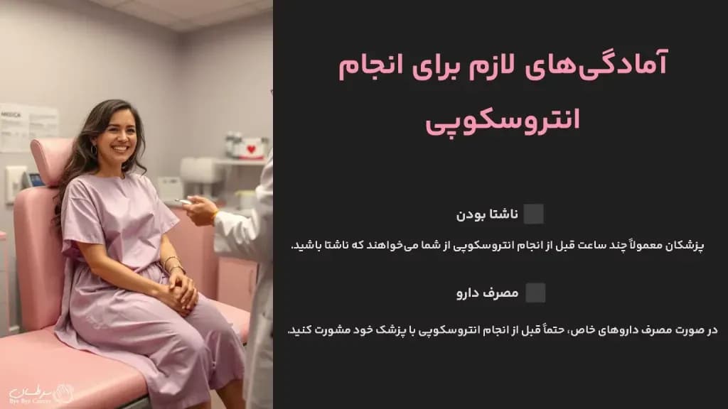 necessary-preparations-for-performing-enteroscopy-1024x576.webp