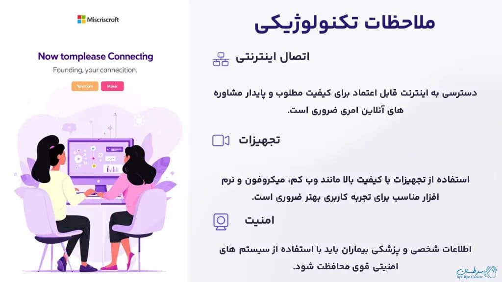 online-visit.1-1024x576.webp