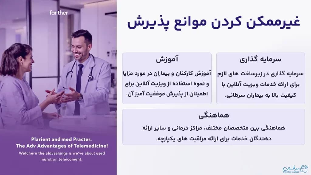 online-visit.4-1024x576.webp