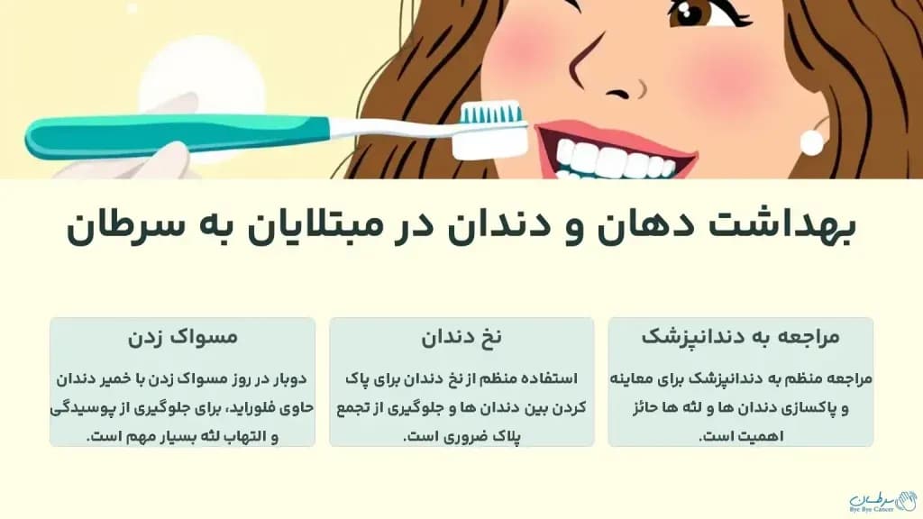 oral-health.5-1024x576.webp