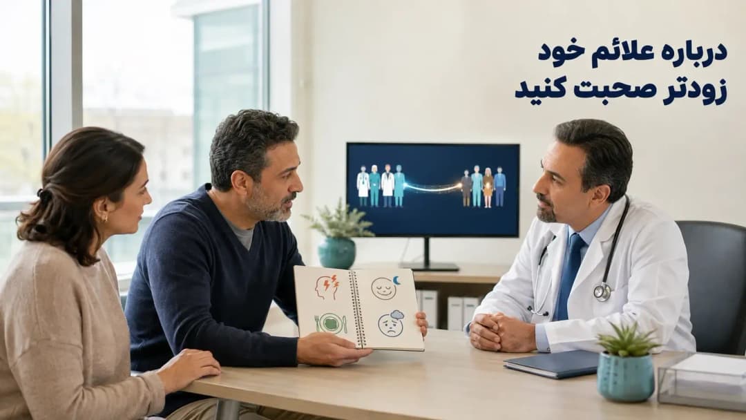 مراقبت تسکینی در سرطان