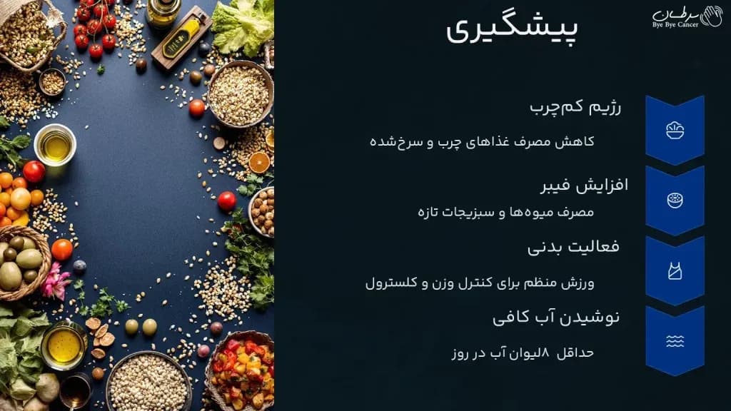prevention-1024x576.webp
