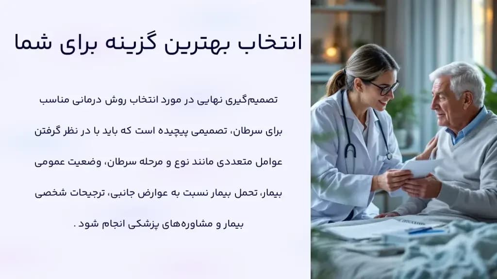 radiation-therapy-or-chemotherapy.2-1024x576.webp