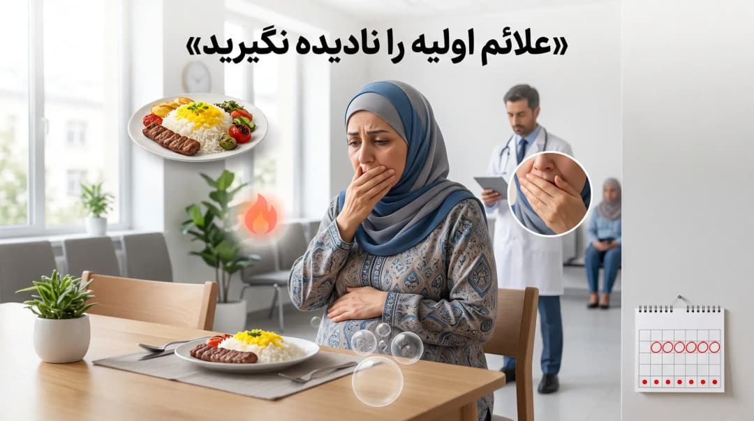 علائم هشداردهنده سرطان معده