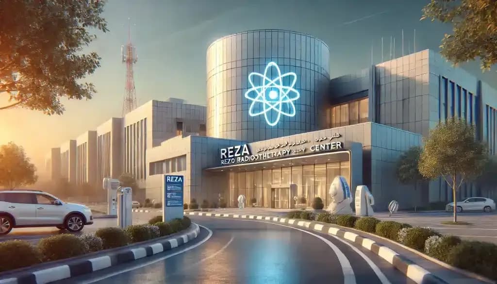 the-best-radiotherapy-center-in-mashhad.2-1024x585.webp