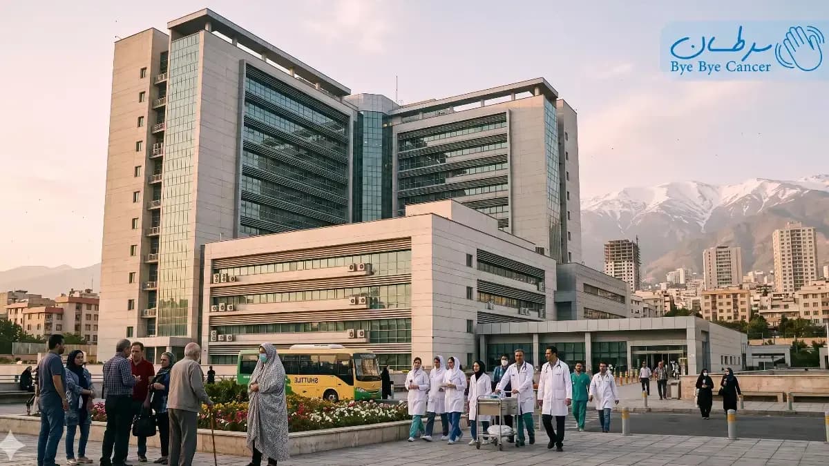 بزرگترین بیمارستان درمان سرطان