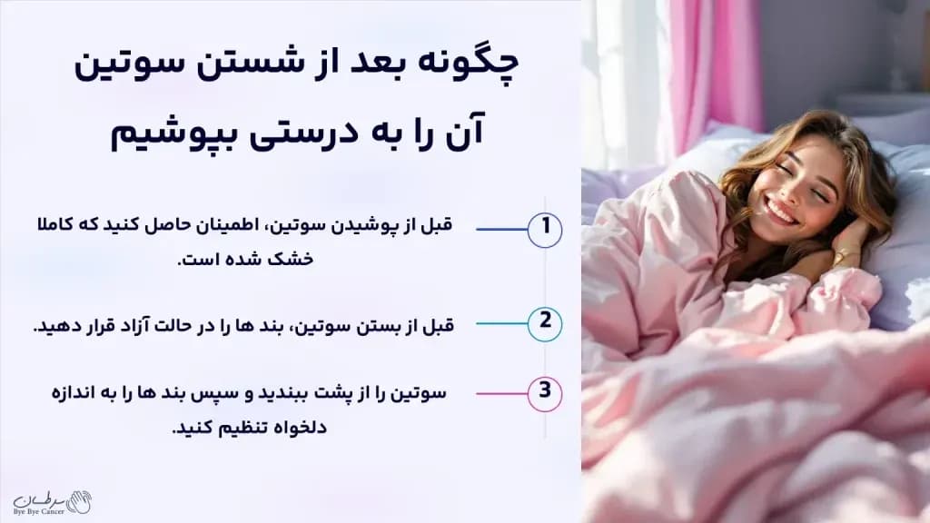 wearing-a-bra-while-sleeping.4-1024x576.webp