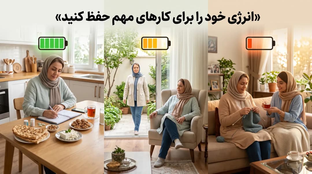 مدیریت خستگی سرطان