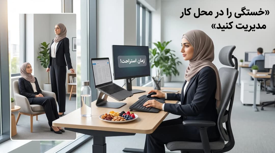 بازگشت به کار پس از درمان سرطان