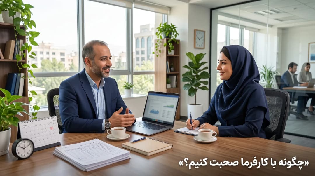 بازگشت به کار پس از درمان سرطان