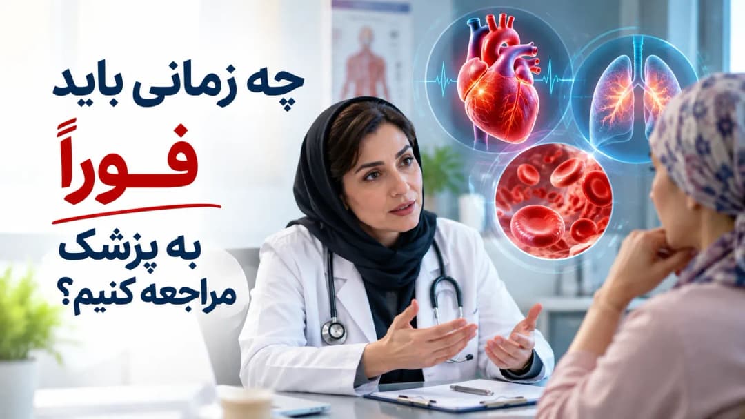 کمخونی در بیماران سرطانی