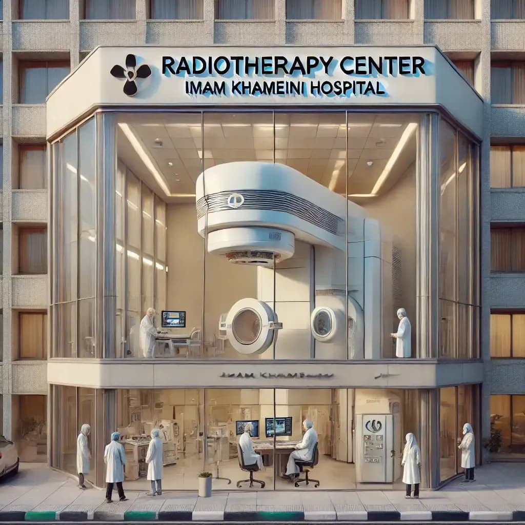 the-best-government-radiotherapy-center-in-tehran.1.webp
