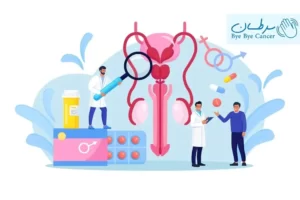سرطان پروستات