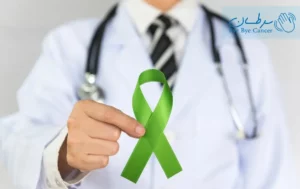 فوق تخصص سرطان غدد لنفاوی