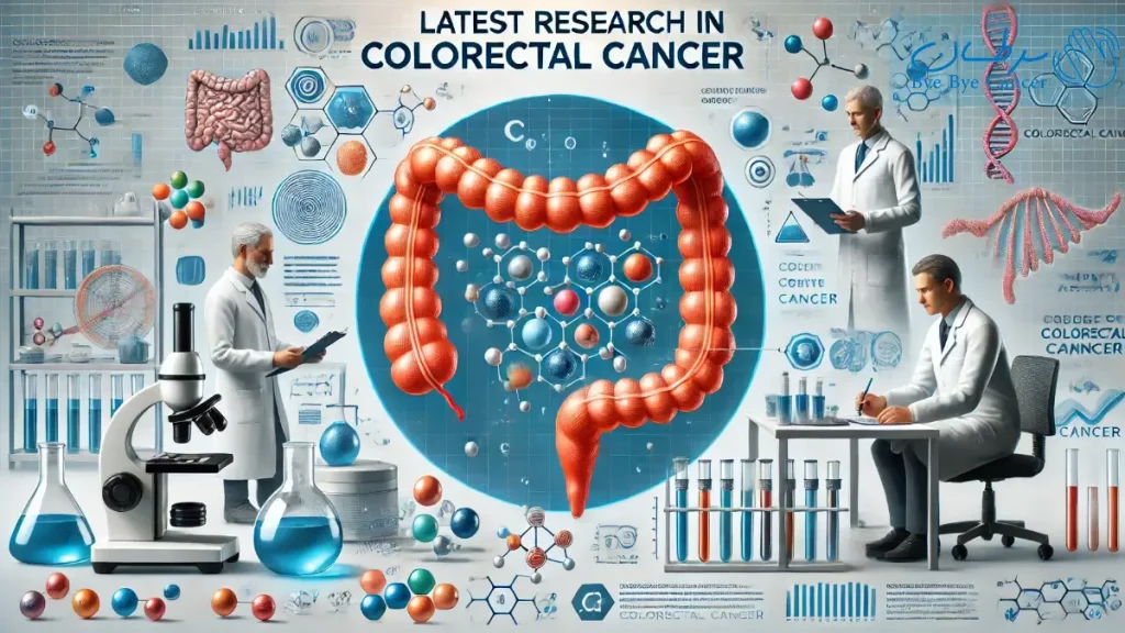 تحقیقات سرطان روده بزرگ