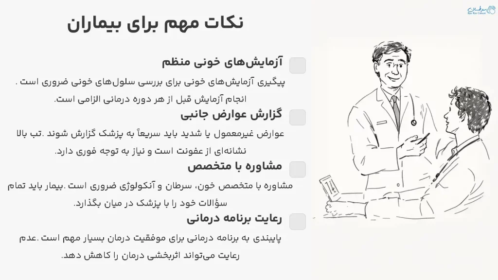 کاربوپلاتین